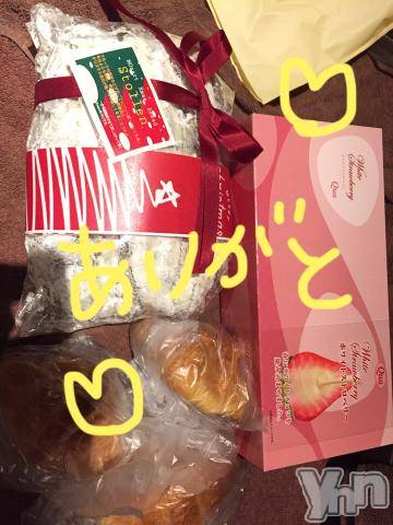 甲府ソープBARUBORA(バルボラ) こゆきの12月17日写メブログ「受け取りましたー♡」