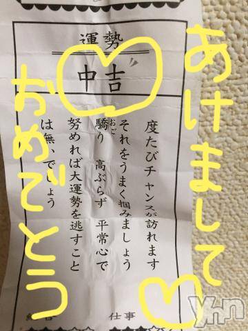 甲府ソープBARUBORA(バルボラ) こゆきの1月2日写メブログ「1月2日♡」