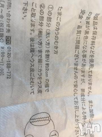 甲府ソープBARUBORA(バルボラ) こゆきの2月25日写メブログ「おはようございます♡」