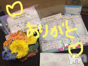 甲府ソープBARUBORA(バルボラ) こゆきの4月2日写メブログ「受け取りました♡」