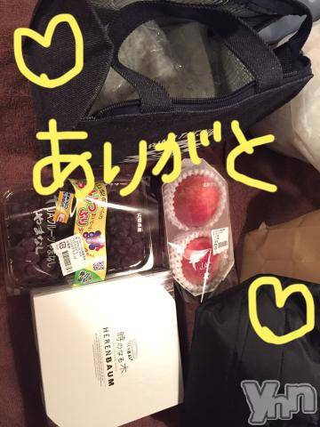 甲府ソープBARUBORA(バルボラ) こゆきの5月3日写メブログ「受け取りました♡」