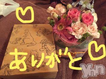 甲府ソープBARUBORA(バルボラ) こゆきの6月17日写メブログ「うけとりました♡」