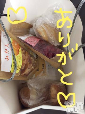 甲府ソープBARUBORA(バルボラ) こゆきの7月8日写メブログ「うけとりました♡」