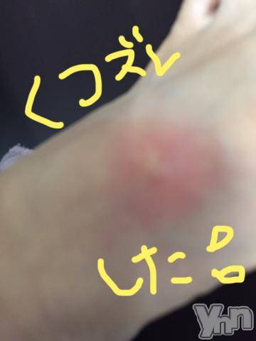 甲府ソープBARUBORA(バルボラ) こゆきの9月9日写メブログ「おはよー」