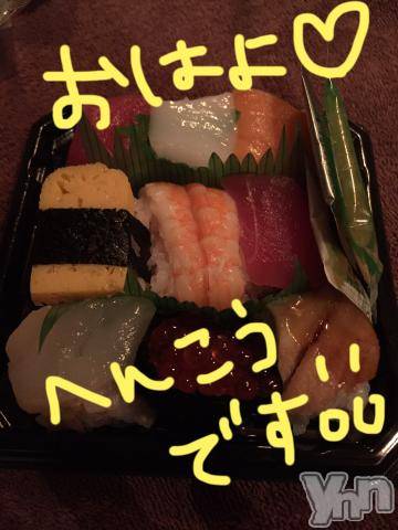 甲府ソープBARUBORA(バルボラ) こゆきの10月23日写メブログ「変更だよー(＞人＜;)！！」