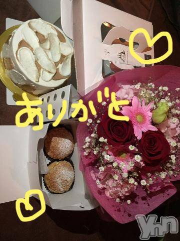 甲府ソープBARUBORA(バルボラ) こゆきの11月26日写メブログ「ことしも♡」