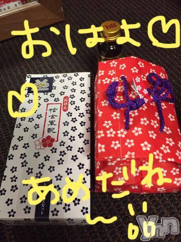 甲府ソープBARUBORA(バルボラ) こゆきの12月31日写メブログ「今年最後の出勤」