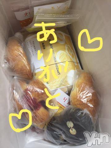 甲府ソープBARUBORA(バルボラ) こゆきの2月24日写メブログ「受け取りました♡と、ありがとう」