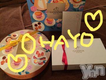 甲府ソープBARUBORA(バルボラ) こゆきの3月9日写メブログ「晴れたー♡」