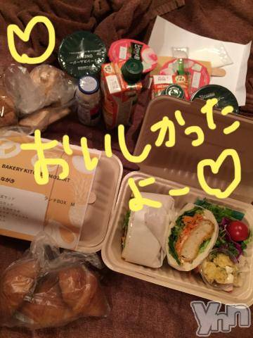 甲府ソープBARUBORA(バルボラ) こゆきの4月27日写メブログ「ジメジメ～」