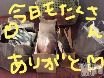 甲府ソープBARUBORA(バルボラ) こゆきの9月1日写メブログ「受け取りました♡」