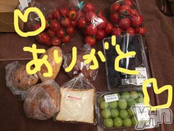 甲府ソープBARUBORA(バルボラ) こゆきの9月14日写メブログ「受け取りました♡と、ありがとう」