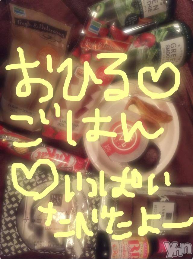 甲府ソープBARUBORA(バルボラ)こゆきの2018年3月18日写メブログ「帰るよー♡」