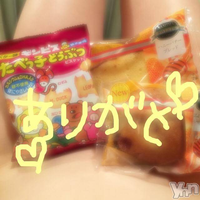 甲府ソープBARUBORA(バルボラ)こゆきの2018年4月8日写メブログ「おなかすいた♡」