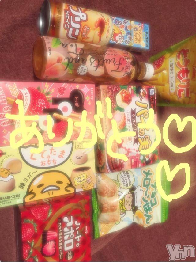 甲府ソープBARUBORA(バルボラ)こゆきの2018年4月26日写メブログ「おつかれさまです♡」