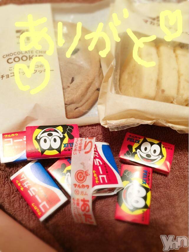 甲府ソープBARUBORA(バルボラ)こゆきの2018年5月12日写メブログ「フーセンガムできるー？？」