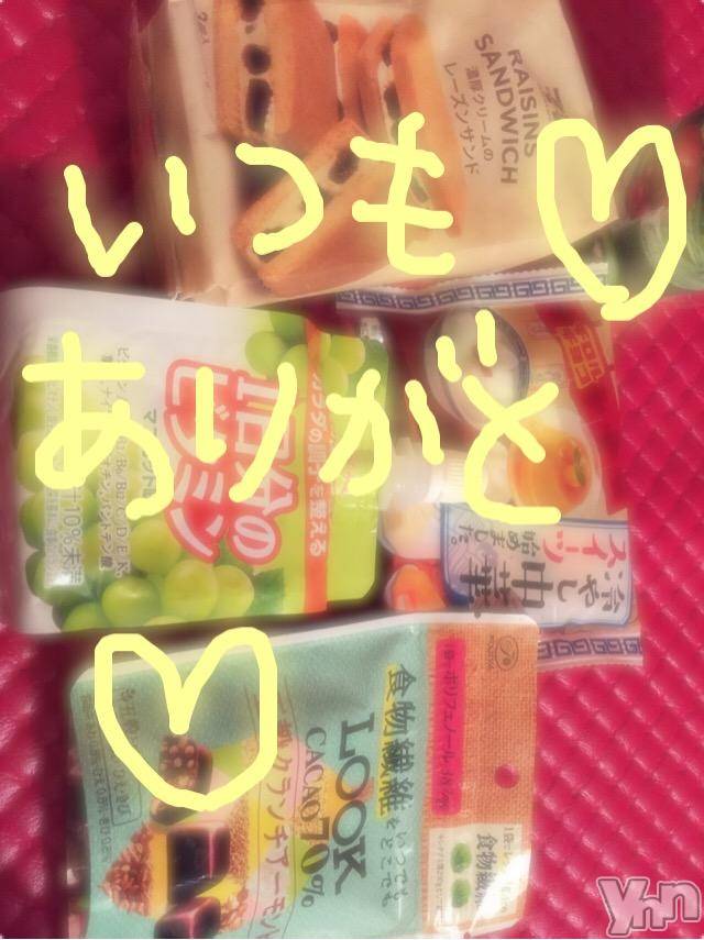 甲府ソープBARUBORA(バルボラ)こゆきの2018年5月24日写メブログ「おなかすいたよー♡」