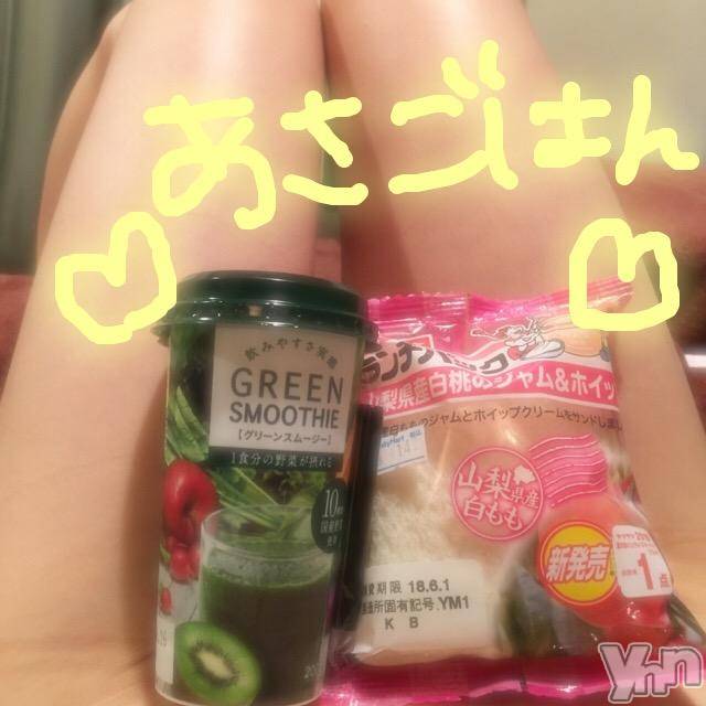 甲府ソープBARUBORA(バルボラ)こゆきの2018年5月31日写メブログ「未来日記☆」