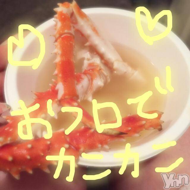 甲府ソープBARUBORA(バルボラ)こゆきの2018年5月31日写メブログ「大きくなーれ」