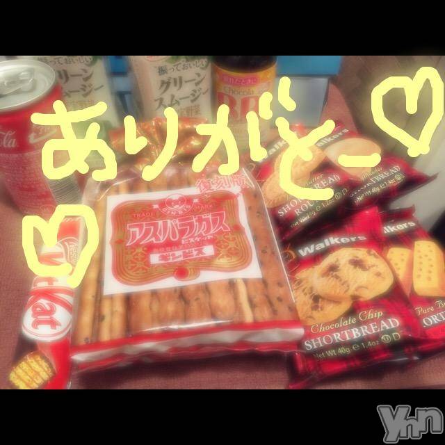 甲府ソープBARUBORA(バルボラ)こゆきの2018年6月2日写メブログ「おうちついたかなぁ？」