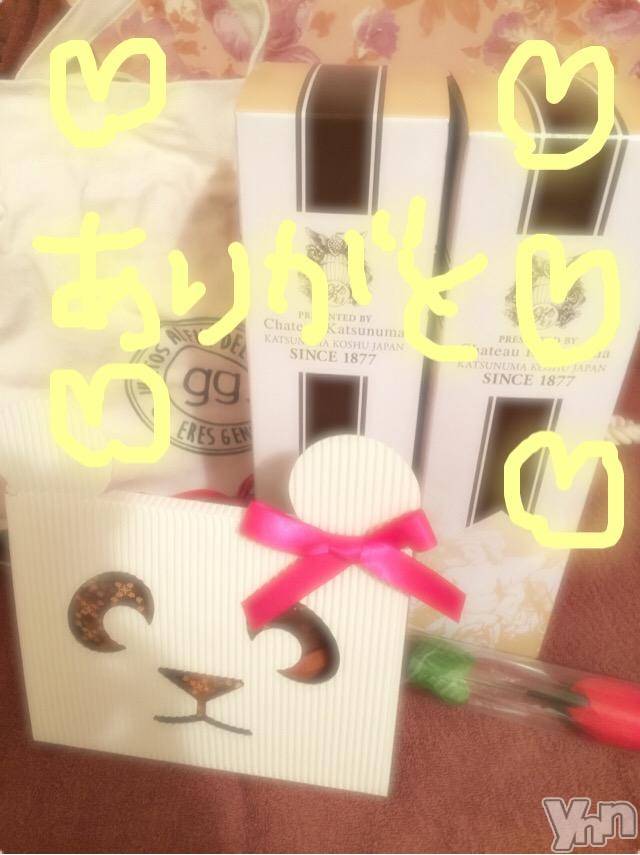 甲府ソープBARUBORA(バルボラ)こゆきの2018年6月3日写メブログ「帰るよー♡」