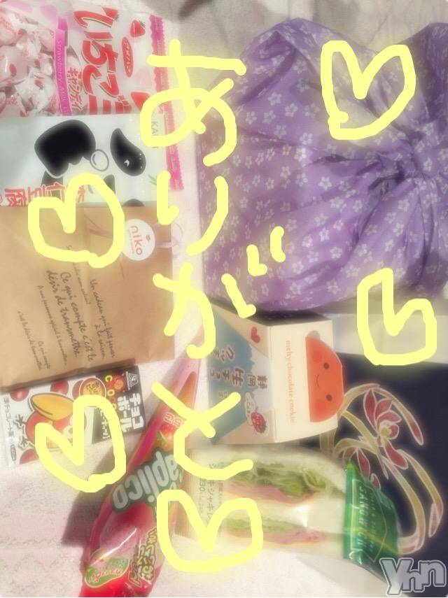 甲府ソープBARUBORA(バルボラ)こゆきの2018年6月10日写メブログ「ねるよーん♡」