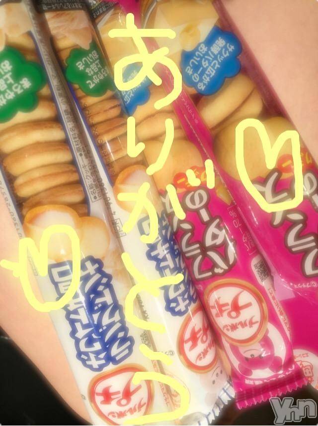 甲府ソープBARUBORA(バルボラ)こゆきの2018年6月16日写メブログ「おわりだよー♡」