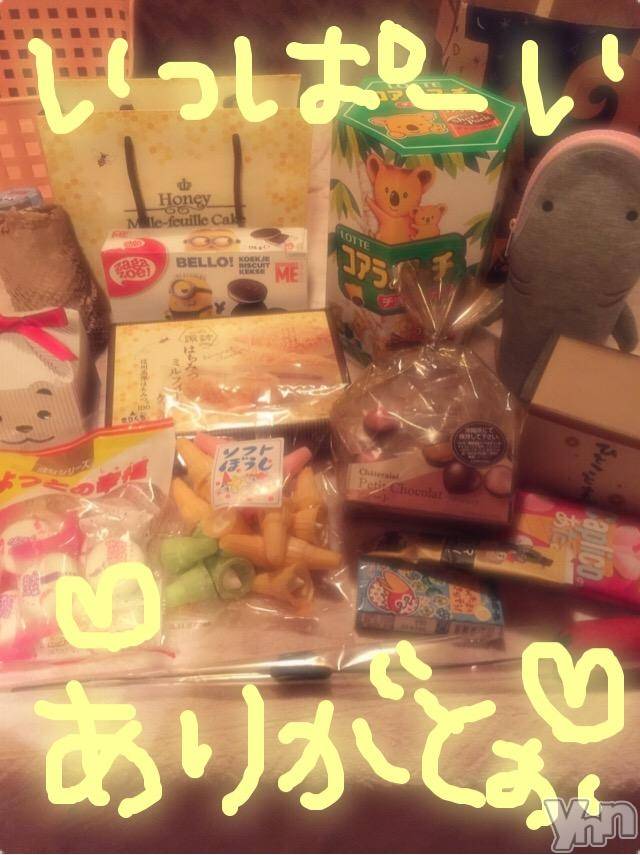 甲府ソープBARUBORA(バルボラ)こゆきの2018年6月23日写メブログ「楽しかったよー♡」