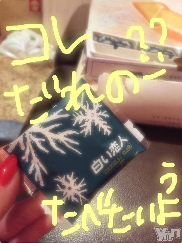 甲府ソープBARUBORA(バルボラ)こゆきの2018年6月28日写メブログ「北海道行きたいー♡」