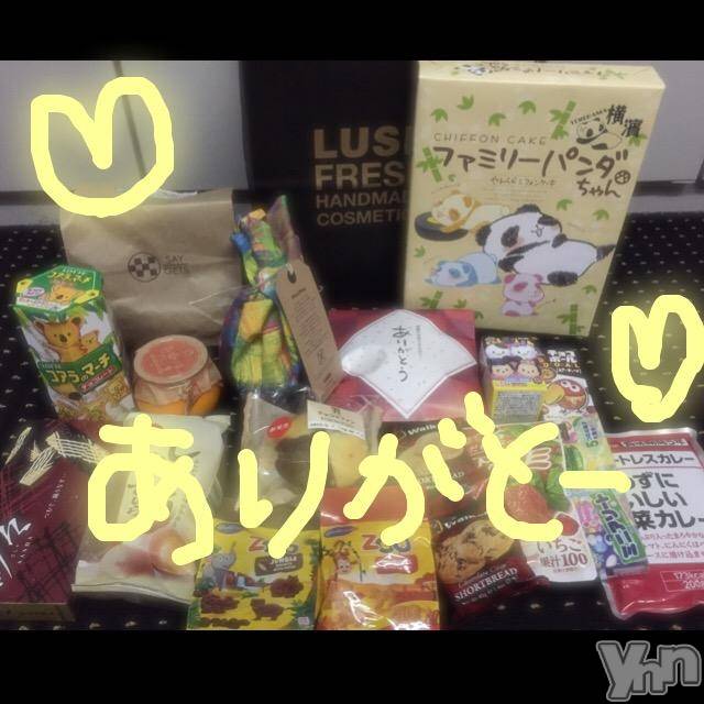 甲府ソープBARUBORA(バルボラ)こゆきの2018年7月1日写メブログ「また蚊にさされた∑(ﾟДﾟ)」