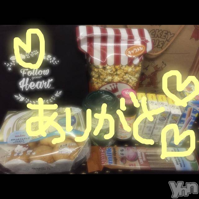 甲府ソープBARUBORA(バルボラ)こゆきの2018年7月15日写メブログ「お疲れさまでしたぁ♡」