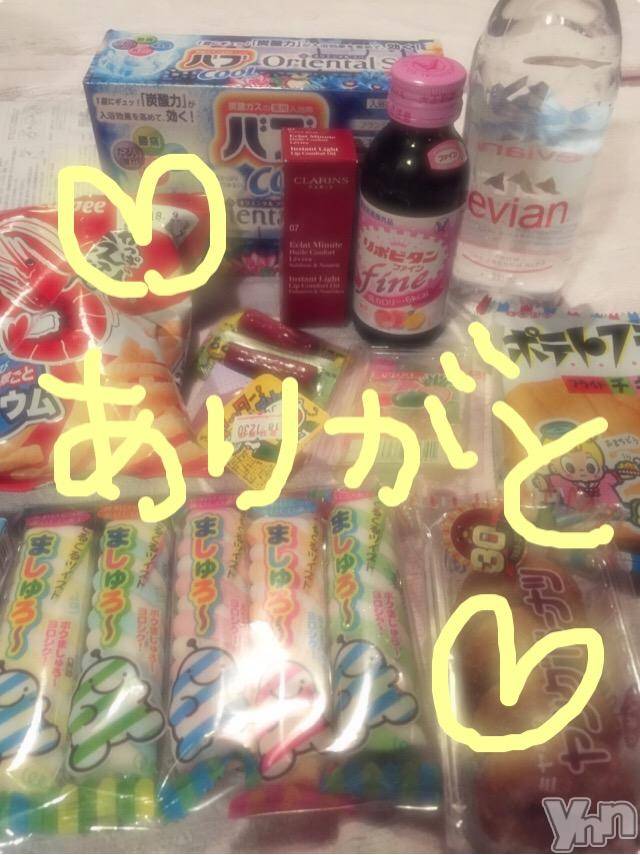 甲府ソープBARUBORA(バルボラ)こゆきの2018年7月22日写メブログ「また来週♡」