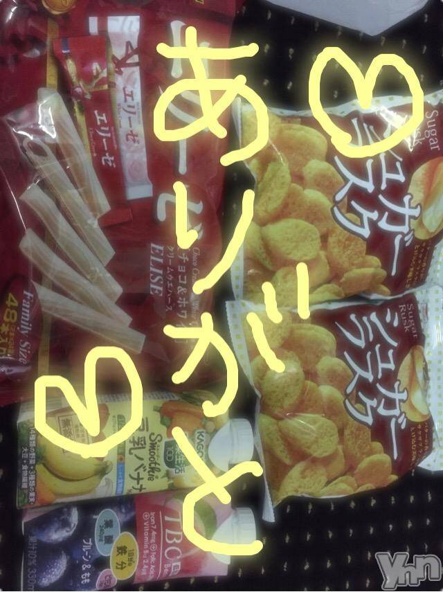 甲府ソープBARUBORA(バルボラ)こゆきの2018年7月28日写メブログ「おつかれたま♡」