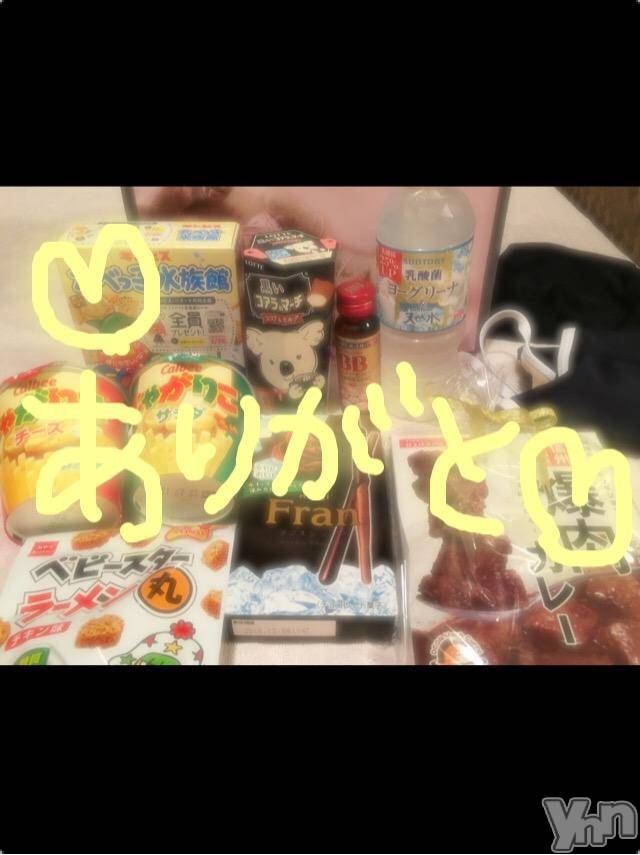 甲府ソープBARUBORA(バルボラ)こゆきの2018年8月11日写メブログ「早かったー！」