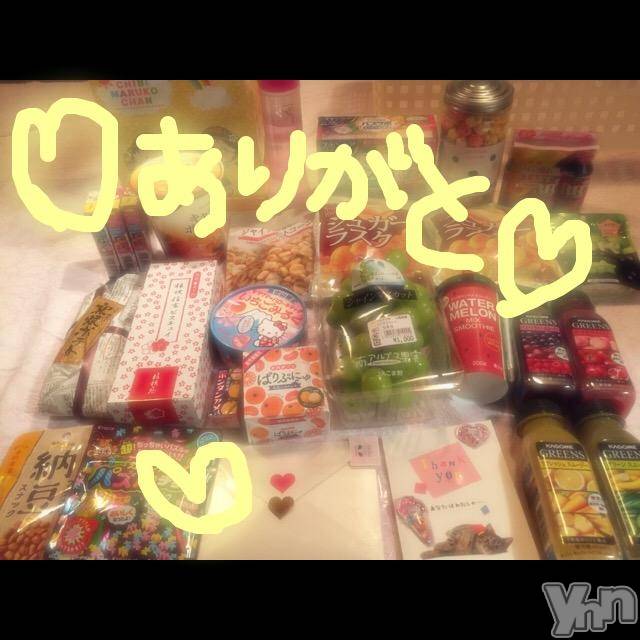 甲府ソープBARUBORA(バルボラ)こゆきの2018年8月26日写メブログ「お風呂気持ち～♡」