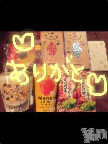 甲府ソープBARUBORA(バルボラ)こゆきの2018年9月13日写メブログ「京都行ってきたよ♡」