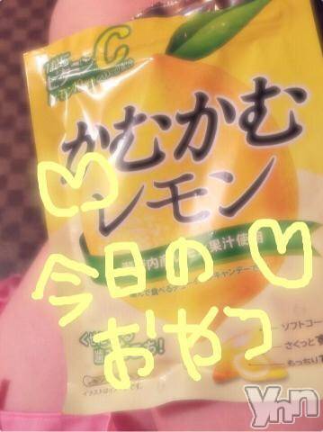 甲府ソープBARUBORA(バルボラ)こゆきの2018年10月4日写メブログ「まだ…」