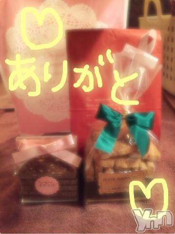 甲府ソープBARUBORA(バルボラ)こゆきの2018年11月1日写メブログ「おつかれもん」