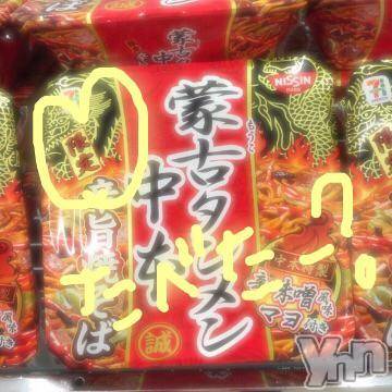 甲府ソープBARUBORA(バルボラ)こゆきの2018年11月5日写メブログ「ねぇ、ねぇ、」