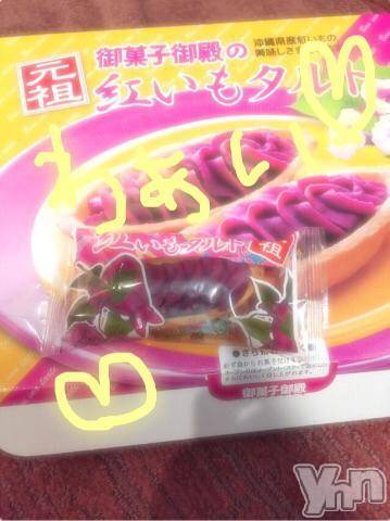 甲府ソープBARUBORA(バルボラ)こゆきの2018年11月17日写メブログ「お知らせだよー♡」