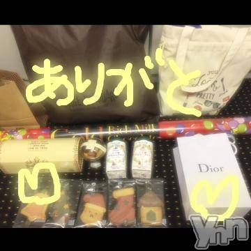 甲府ソープBARUBORA(バルボラ)こゆきの2018年12月2日写メブログ「ぬるぬるday」