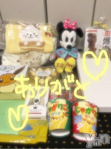 甲府ソープBARUBORA(バルボラ)こゆきの2018年12月8日写メブログ「ちくび触らせて～」