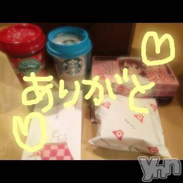 甲府ソープBARUBORA(バルボラ)こゆきの2019年1月13日写メブログ「メモ→コットンとみかん」