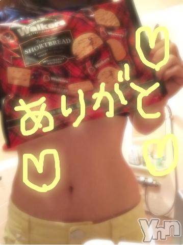 甲府ソープBARUBORA(バルボラ)こゆきの2019年1月17日写メブログ「風つめたーい！」