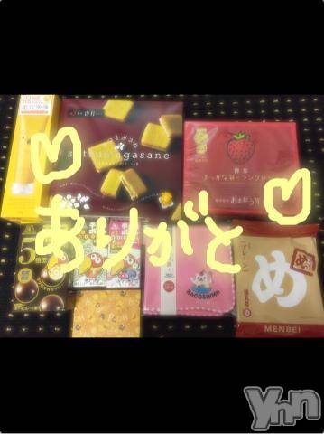 甲府ソープBARUBORA(バルボラ)こゆきの2019年1月20日写メブログ「こゆき～！！」