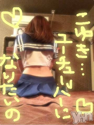 甲府ソープBARUBORA(バルボラ)こゆきの2019年2月24日写メブログ「セーラー服かわい～」