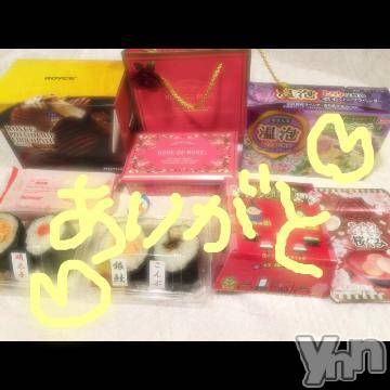 甲府ソープBARUBORA(バルボラ)こゆきの2019年2月24日写メブログ「ばいばーい♡」