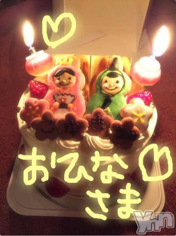 甲府ソープBARUBORA(バルボラ)こゆきの2019年3月6日写メブログ「今気づいたー！」