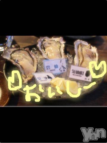 甲府ソープBARUBORA(バルボラ)こゆきの2019年3月13日写メブログ「[お題]from:マメコ大好きマメオさん」