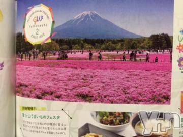 甲府ソープBARUBORA(バルボラ)こゆきの2019年3月19日写メブログ「誰か連れてって！」